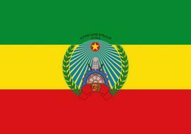 埃塞俄比亚成立时间