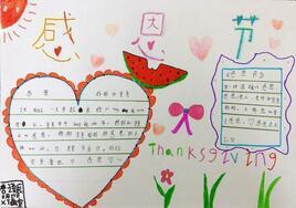 中秋节遇上感恩节祝福语三年级
